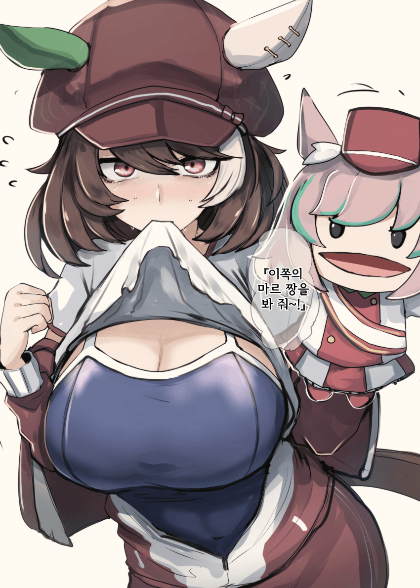 [かにさわ] 대담하게 어필하는 마르슈 로렌