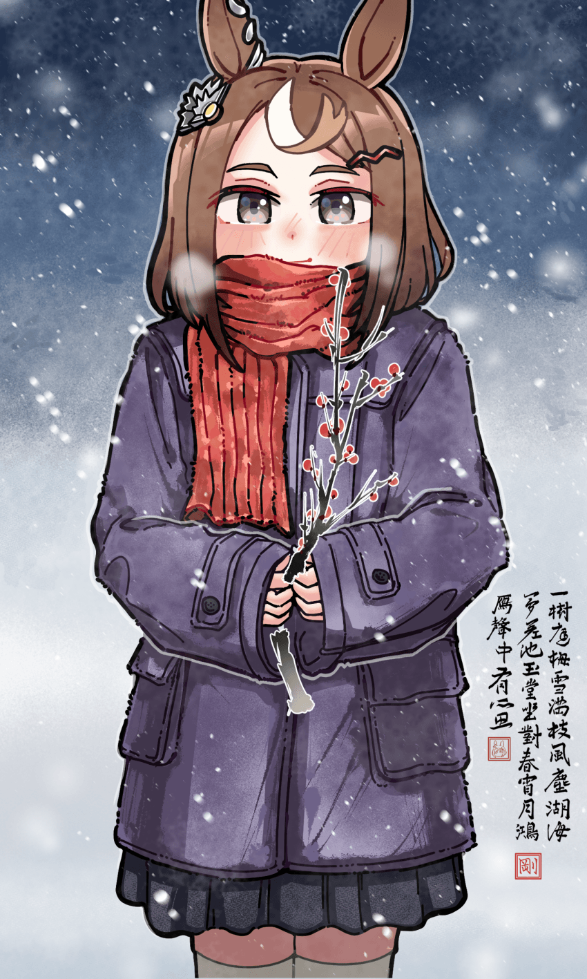 츠요시
