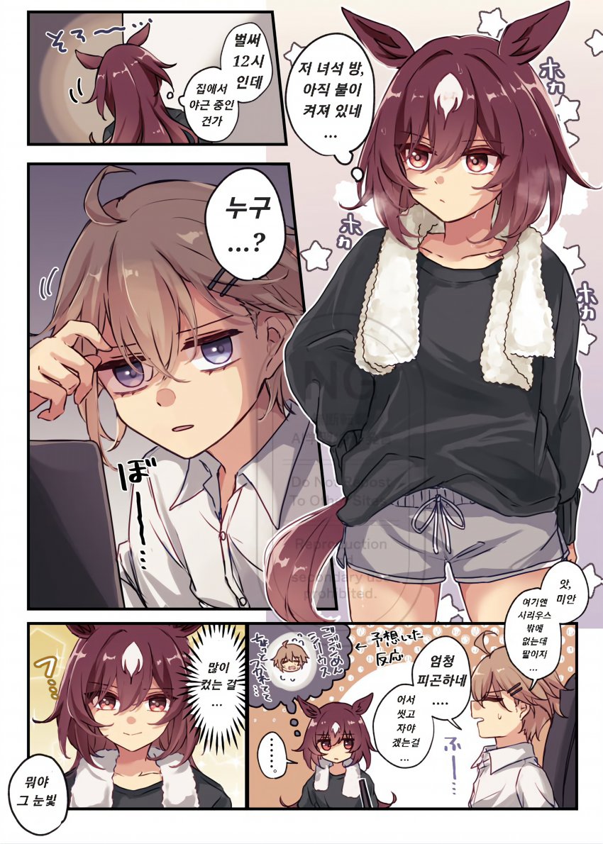 [ゆぐれ]성장한 퍼피