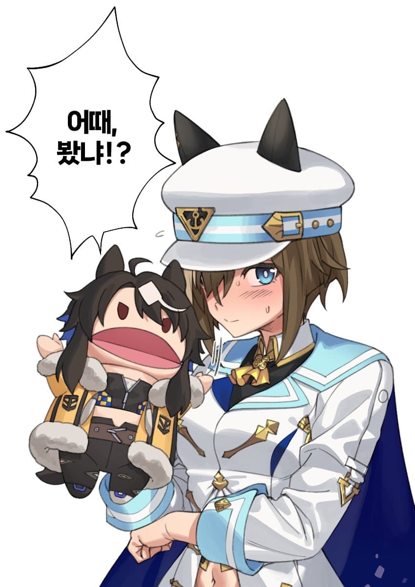 마르쨩 따라하는 슈바찌