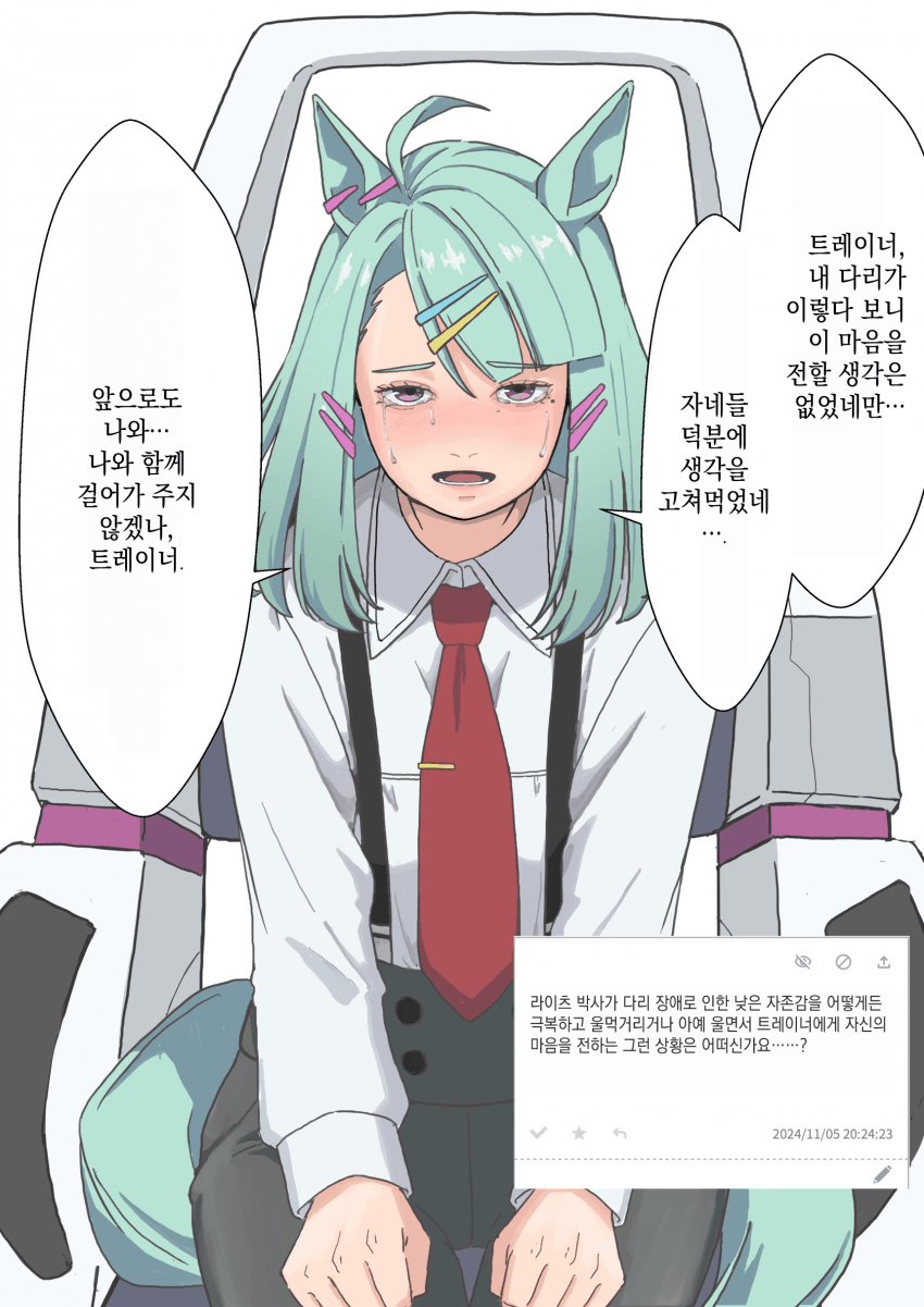 [クリム] 주제를 받아 그린 슈가 라이츠