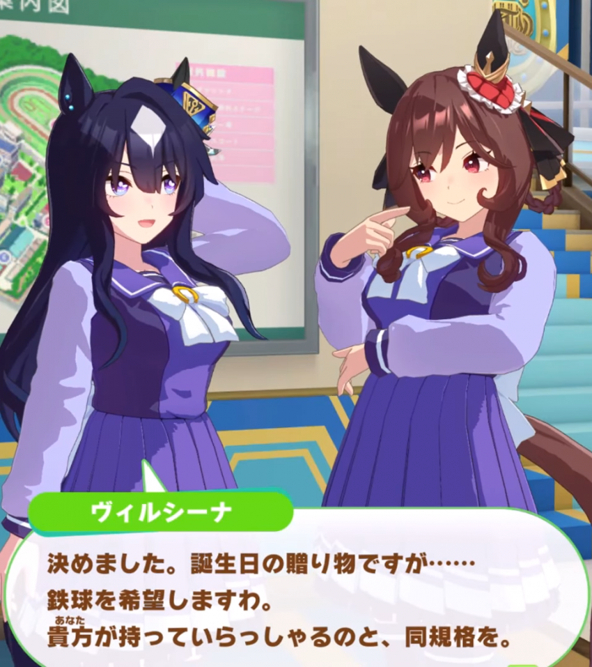 베르시나 생일 대화 (with 젠틸돈나)