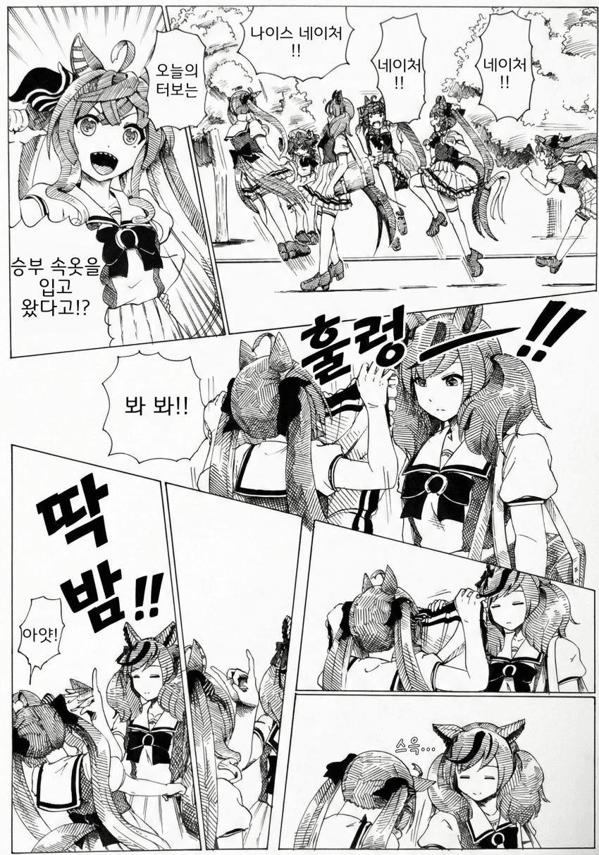 [ｂｙ爪] 승부 속옷 터보