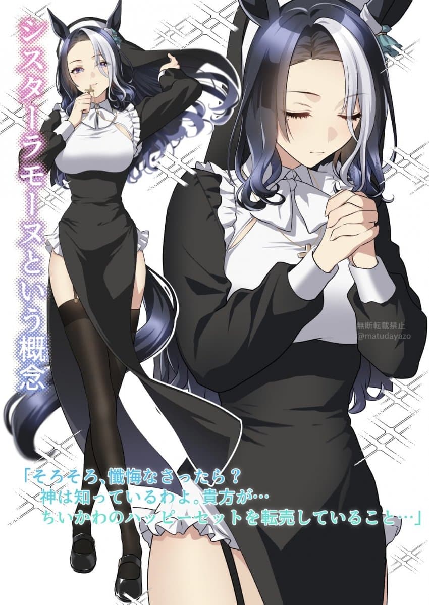 삼여신교도 극단적인 곳으로 가면 진짜 엄청난 얘기 할듯