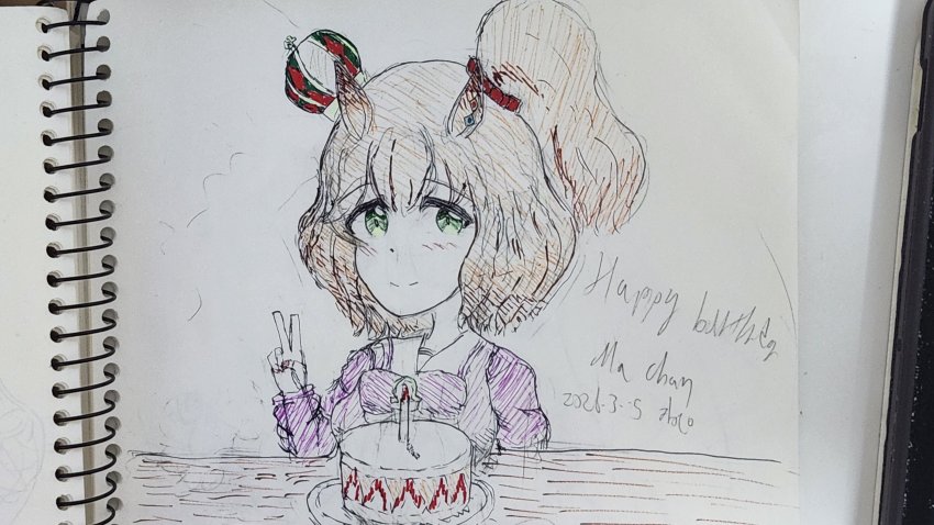 생일 기념 마짱 그림들