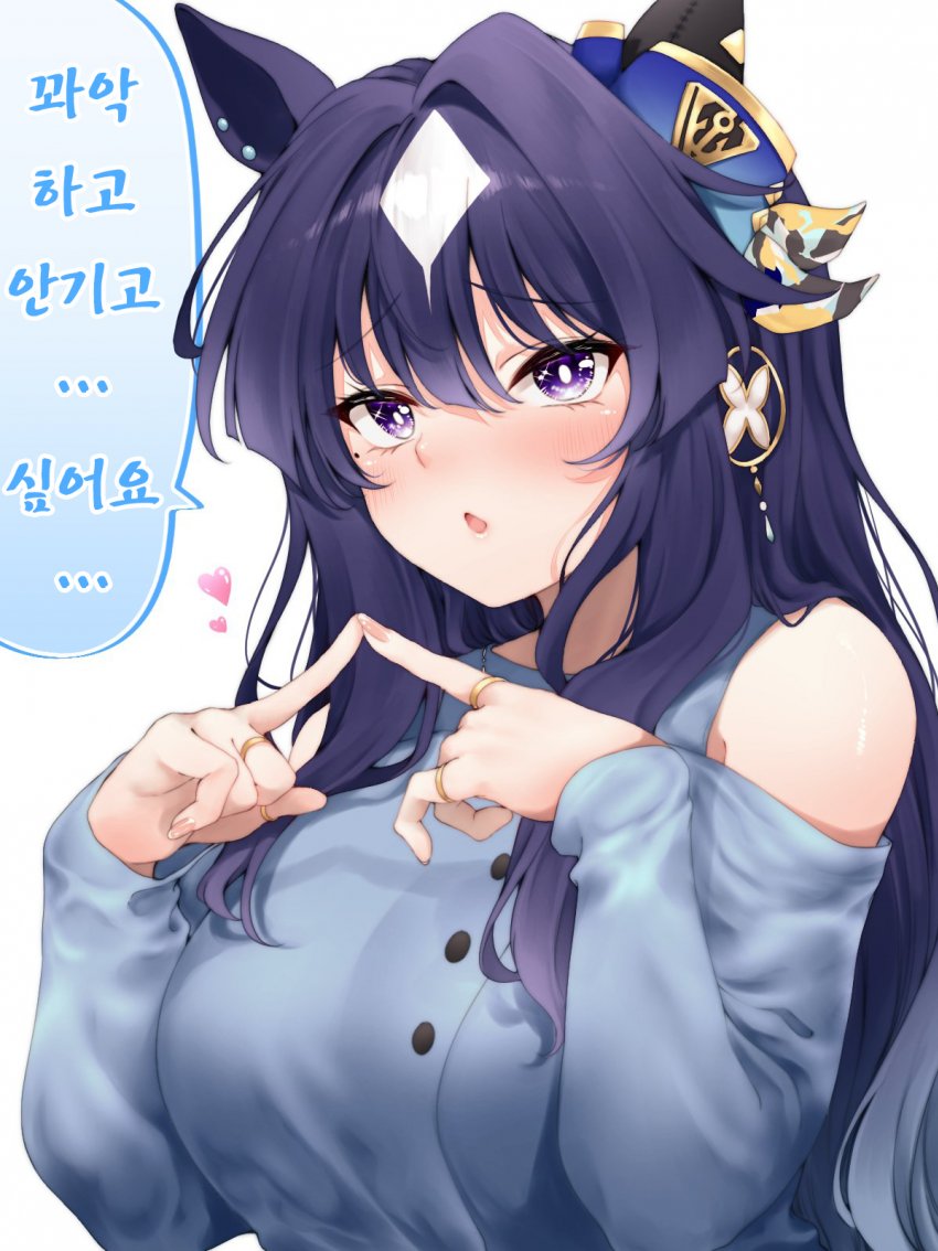 [藤田はやおのサブ] 비르시나 : 원하는 생일선물이요?