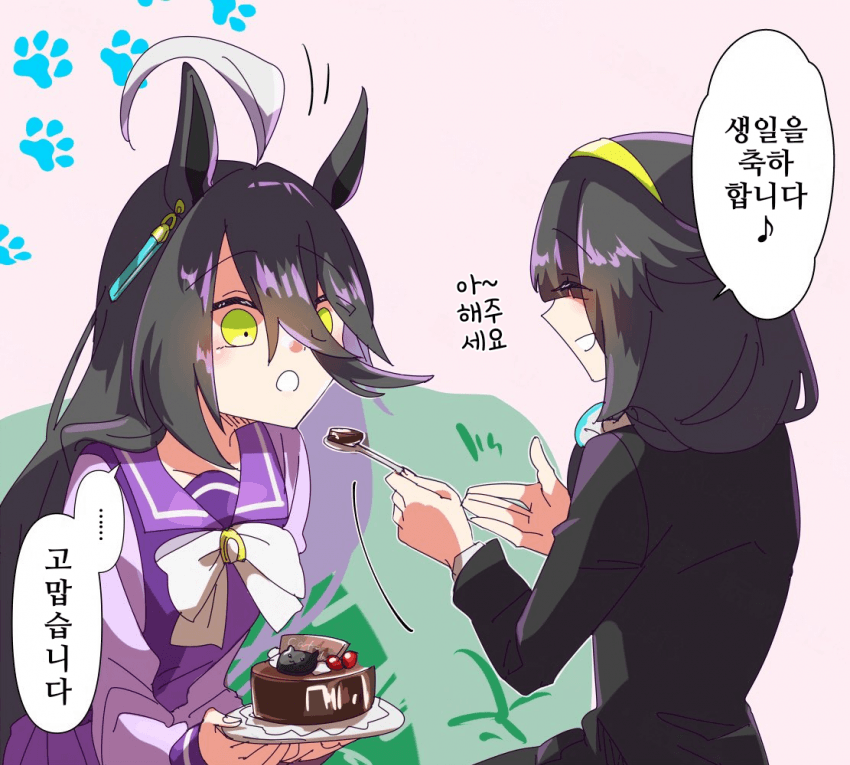 [どすこい]생일 맞은 카페와 카페트레♀