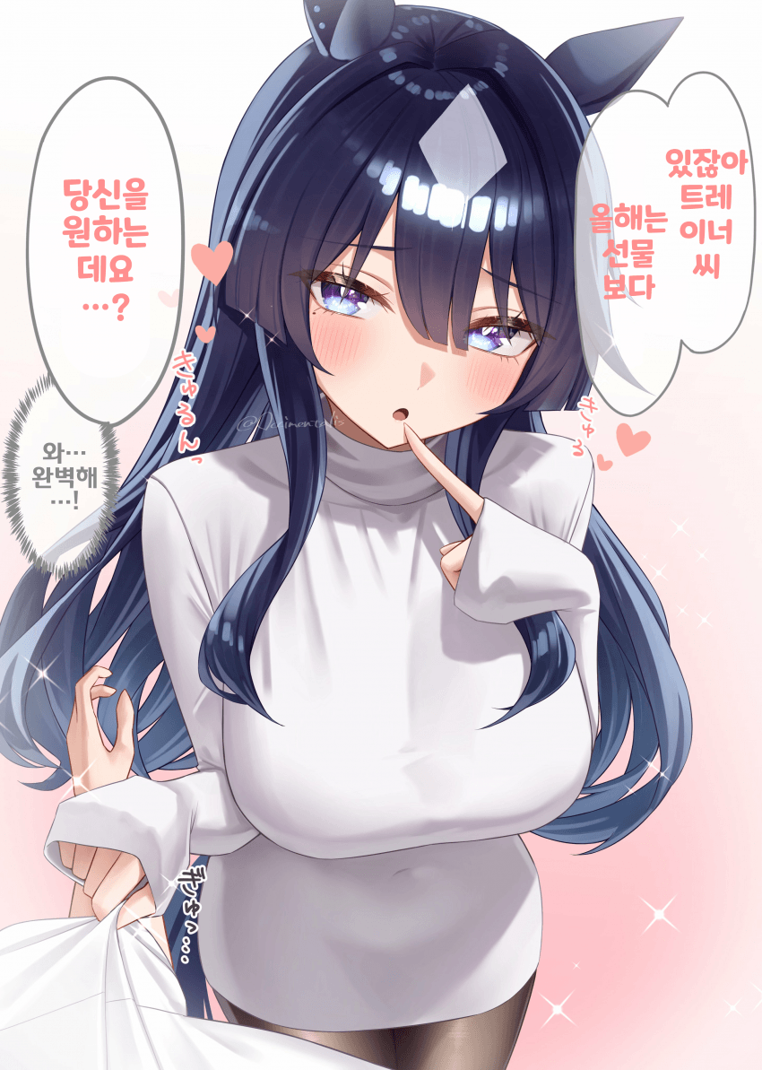 [めんちり塩]막내에게 배운 최강 애교술