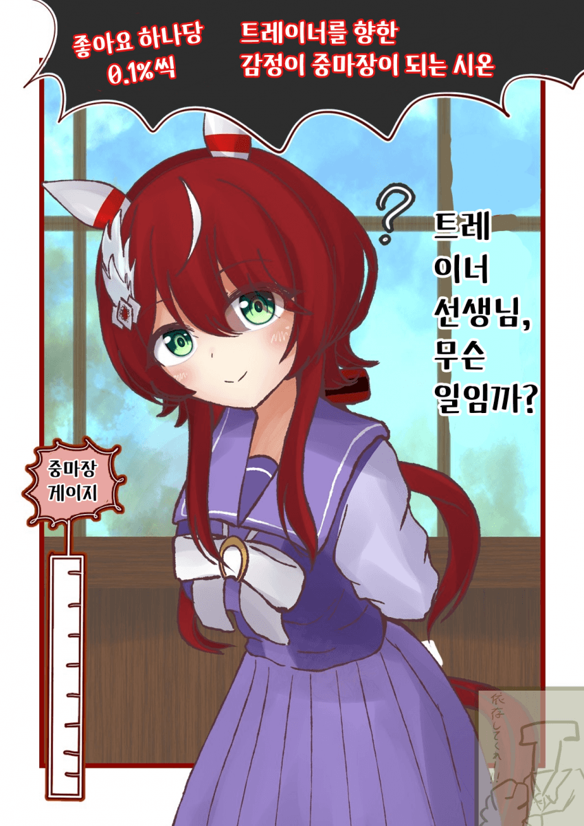 [ヤミヲチ]좋아요 하나당 0.1%씩 축축해지는 사과 (115.5%)