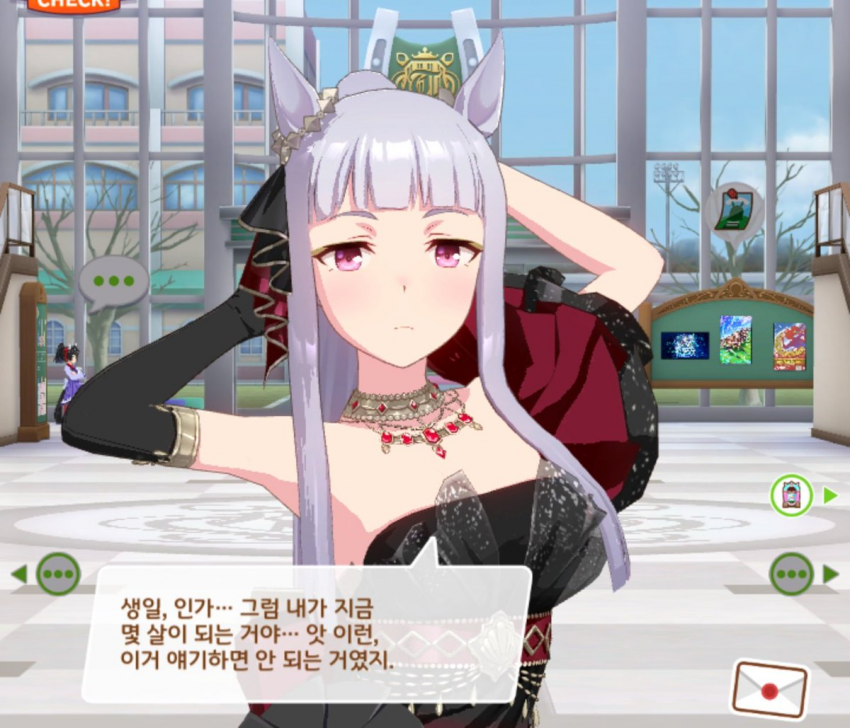 담당이 오늘 생일이라서 놀아주고왔다