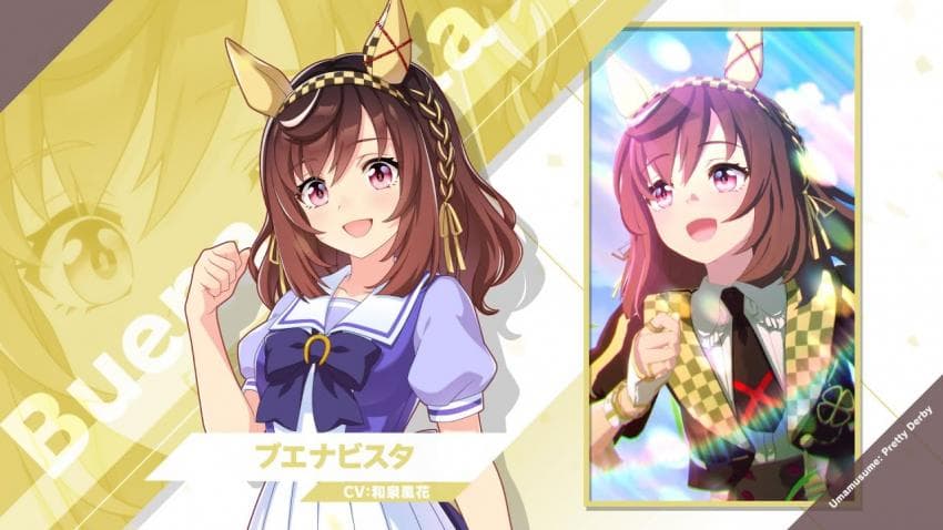 오빠의 출세를 위해서라면 자신을 희생하는 부에나비스타 괴문서 없노???