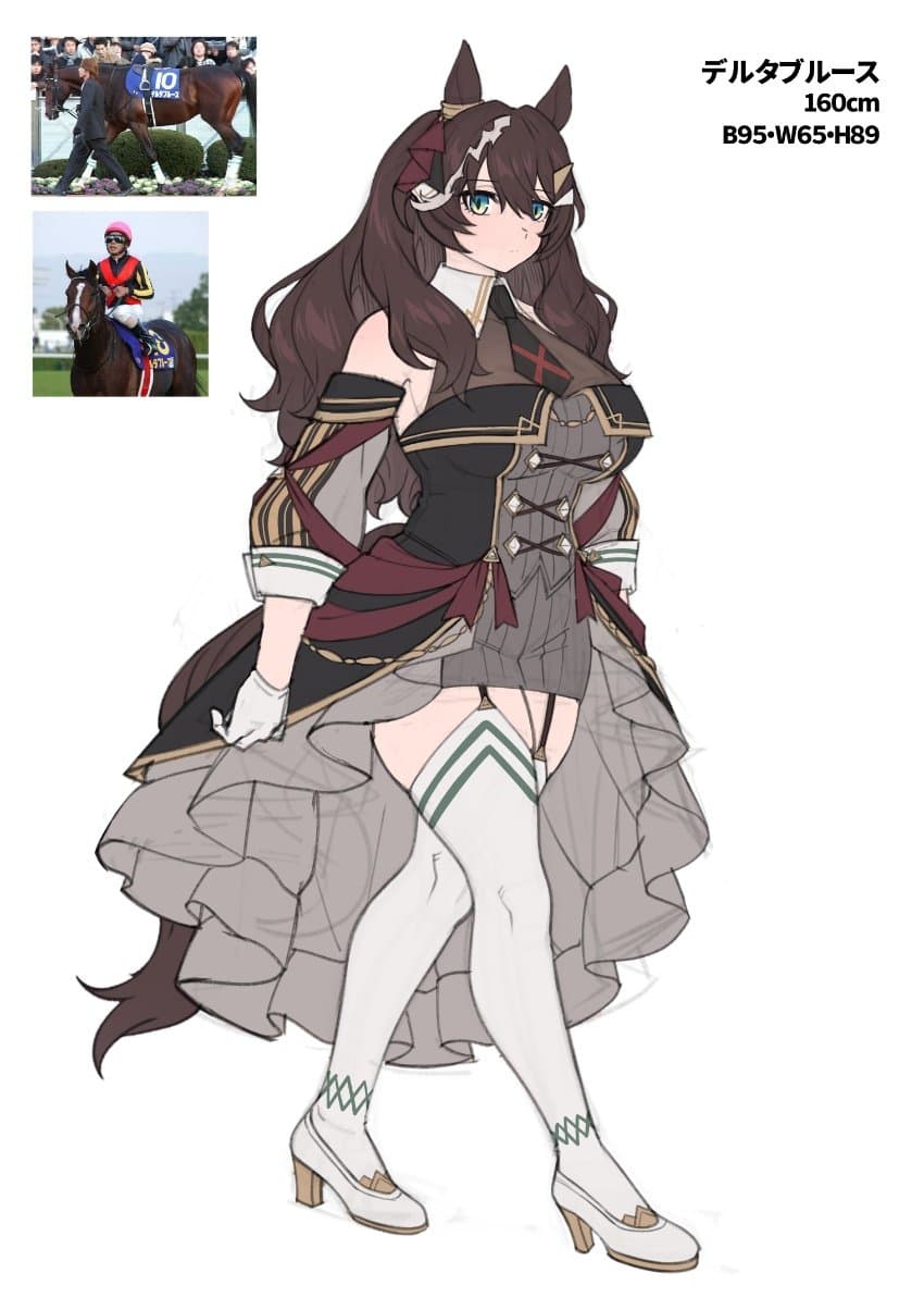 환각)델타 블루스