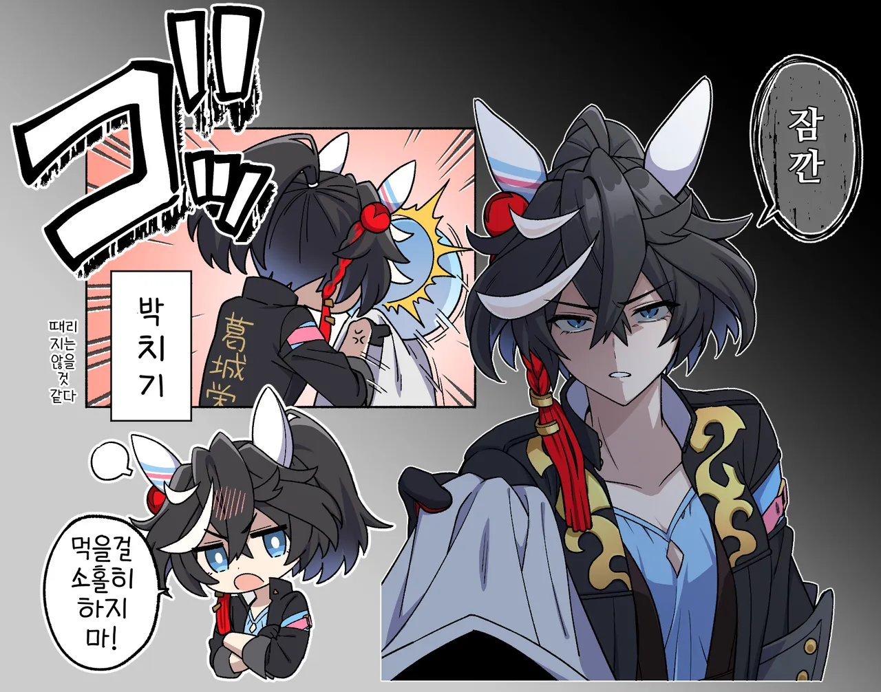 야밤에 응급실로 실려간 트레이너 개념