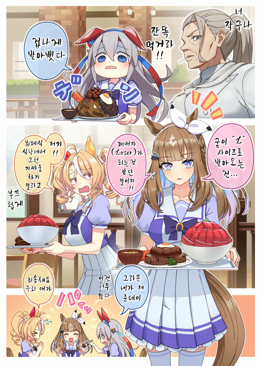 [鍋ぷよ]"L"사이즈