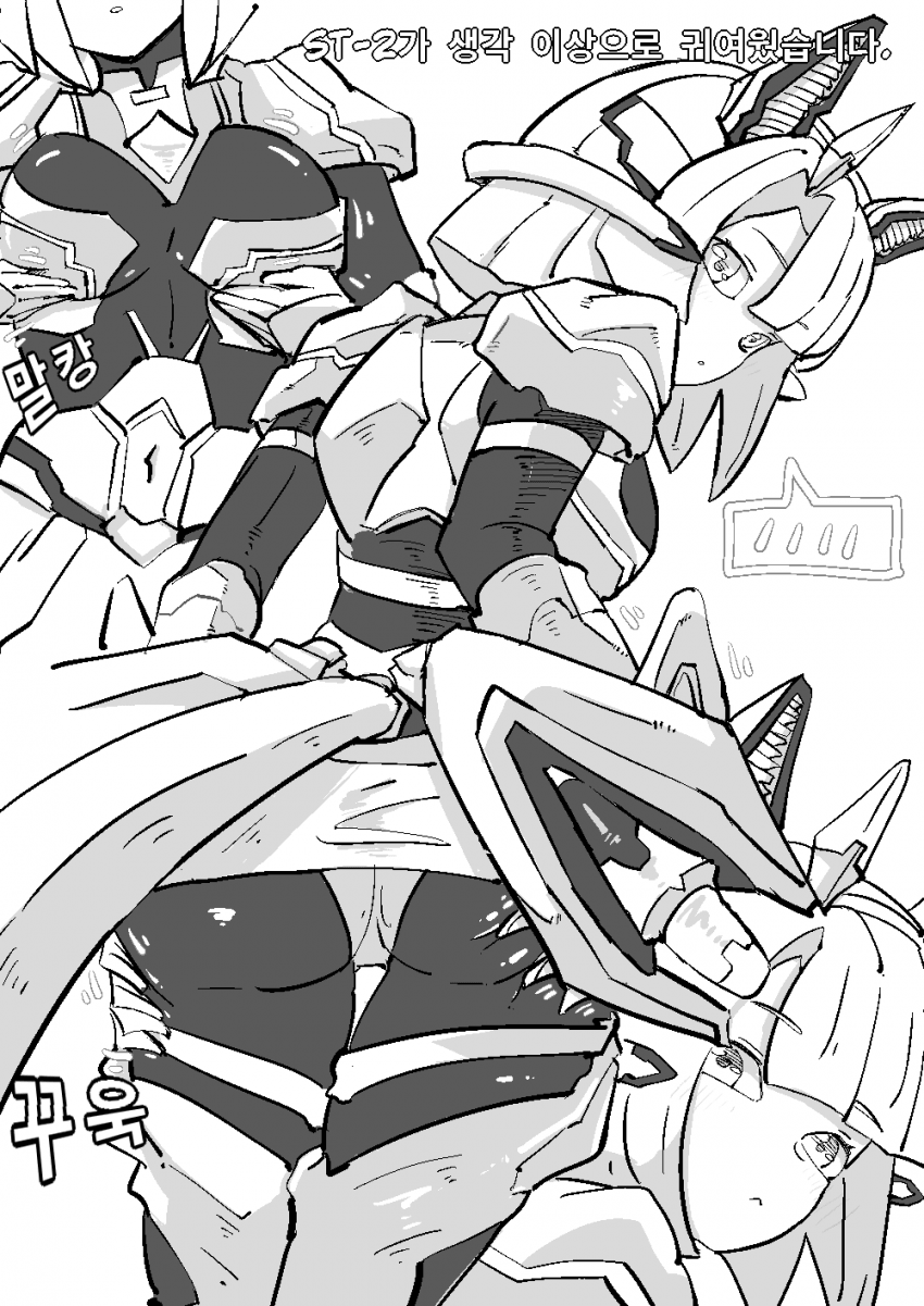 의문의 <귀농인(?)>