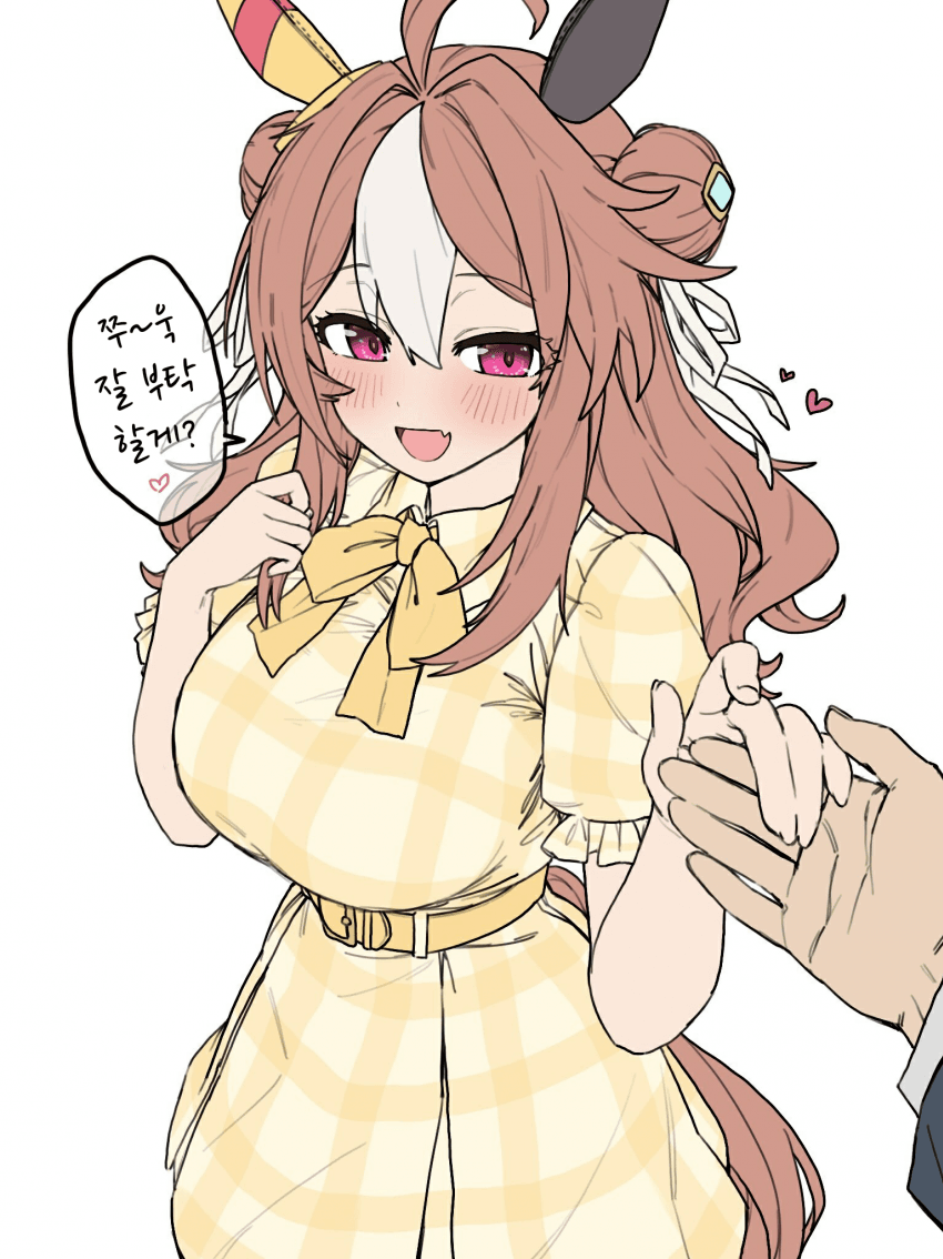 [はるちゃん]쭉~ 잘 부탁할게? 코파노 리키