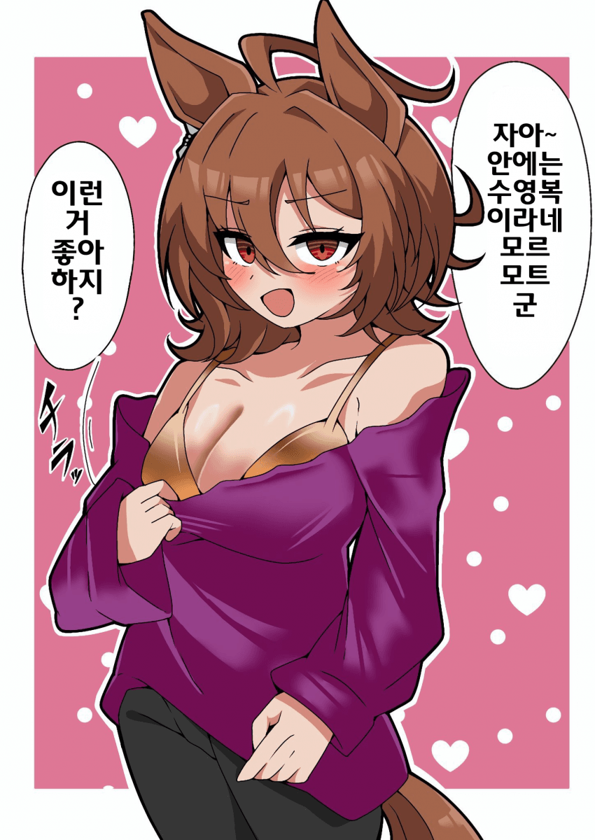 [ken]놀리고 싶타키온