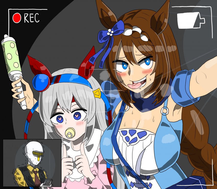 ??: 우효~♡ 토레나군 보고 있어?