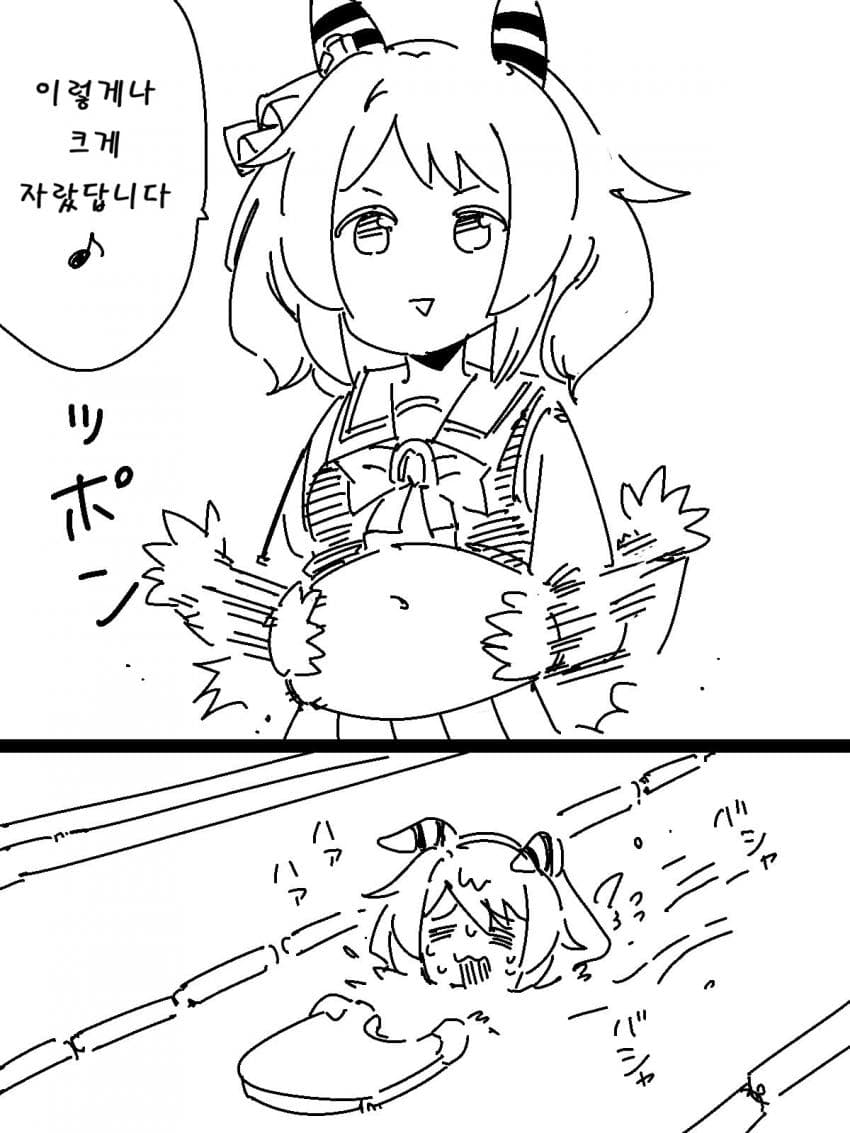 [ペプチド] 매니슈키(feat. 히시 미라클)