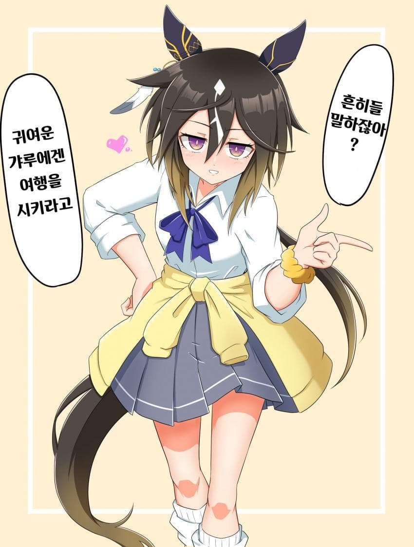 [アズサ]흔히들 말하잖아?