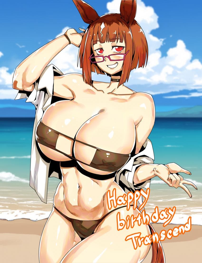 토란이 생일 축전