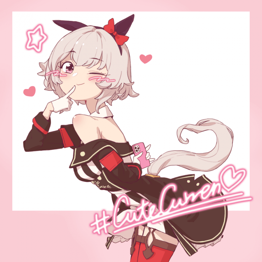 카와이 카렌짱 보고가세용~~