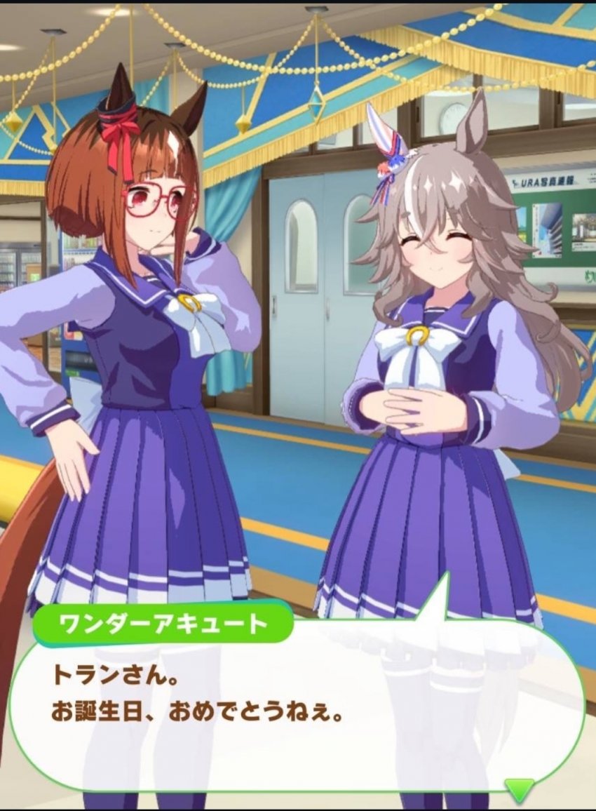 베르사유팜 트래센드 생일짤 고증