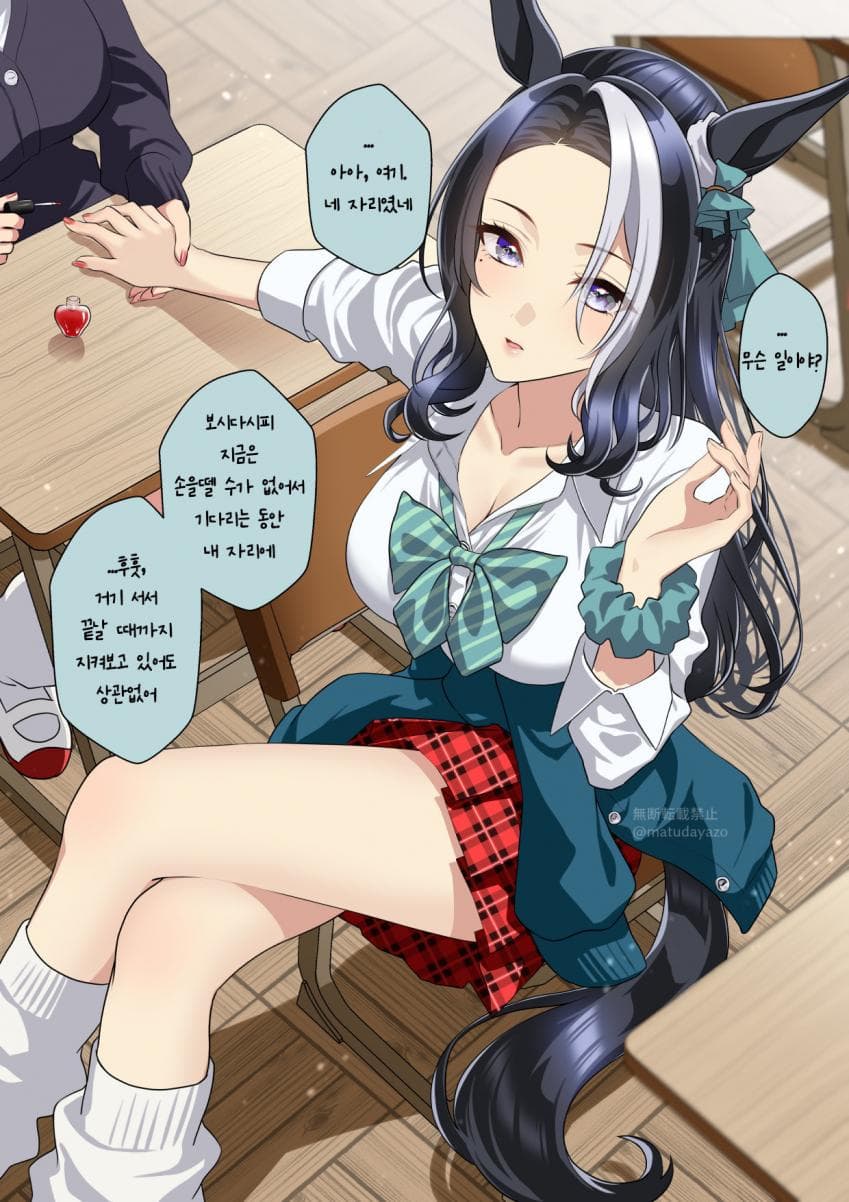 [松田おるた] 네일 중인 갸루 라모누