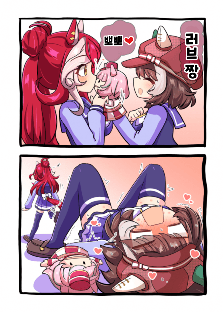 [チェシャクロワ] 러브 짱한테 뽀뽀하는 마르슈