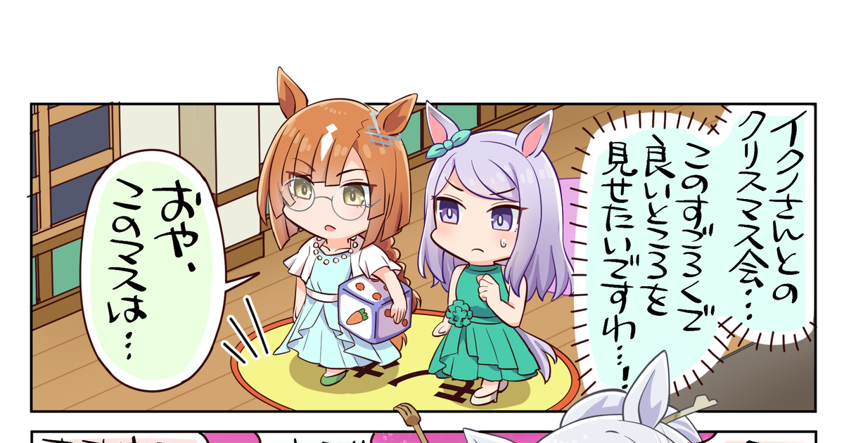 [allitell] 소품개그하는 맥퀸과 이쿠노