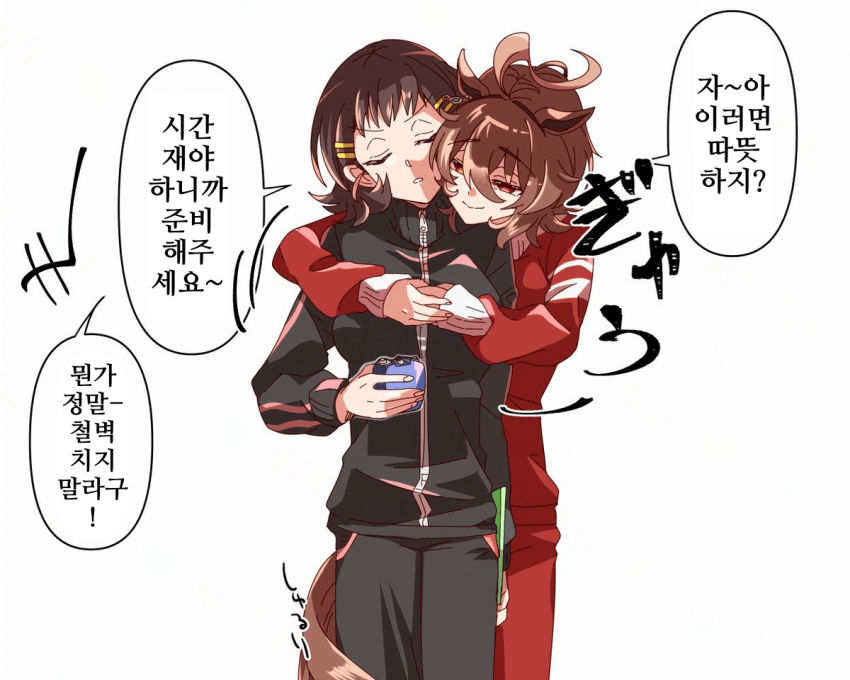 [どすこい]최근덕 거리는 타키온