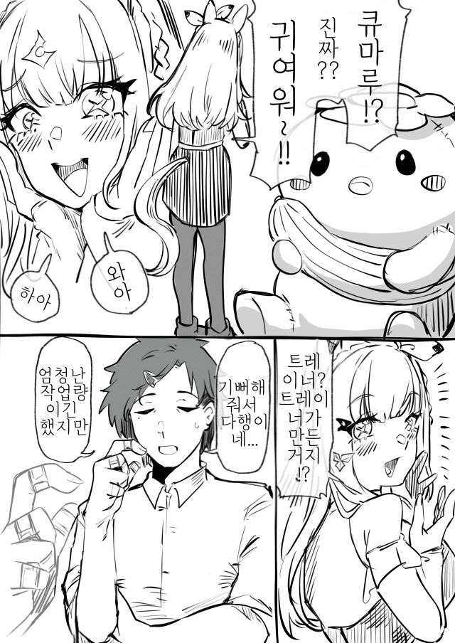 [ちくせん] 아몬드 아이 생일에 인형 만들어주기