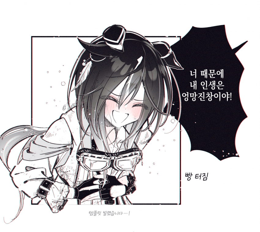 [kobara] 지루하진 않지?