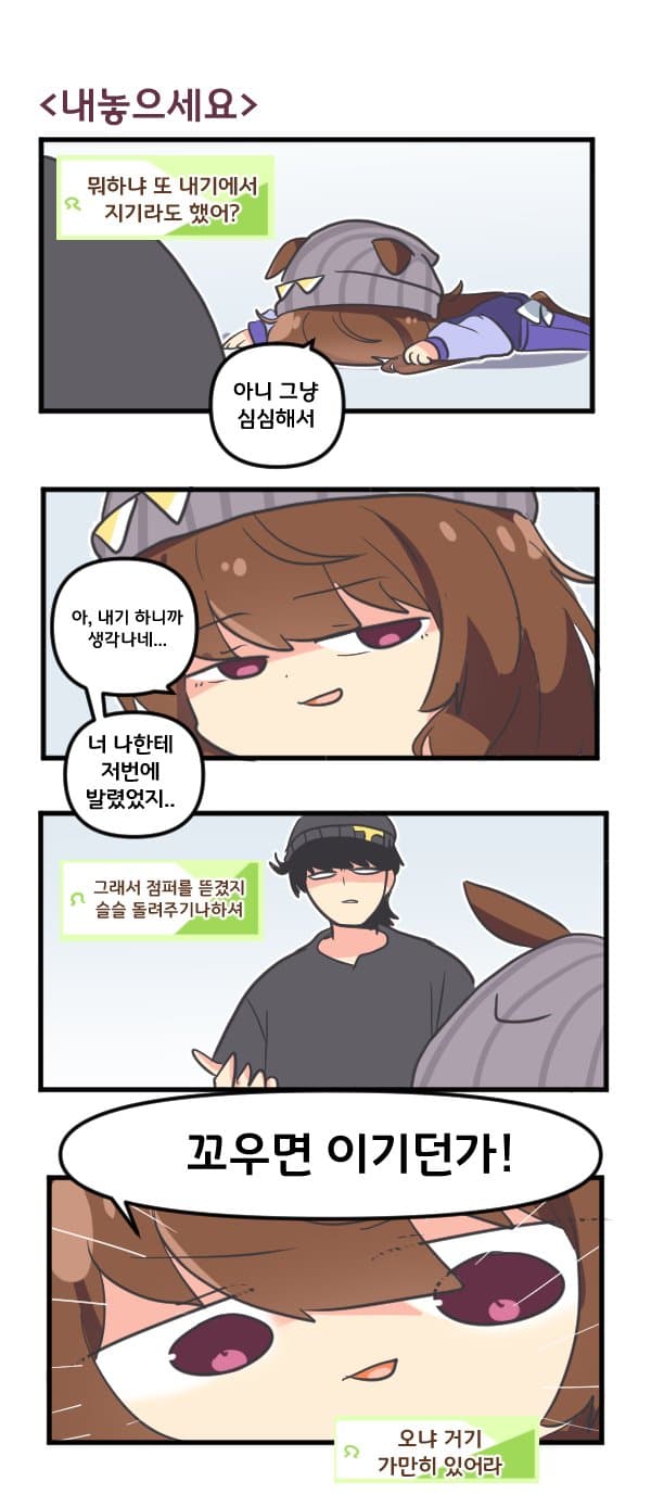 만화) 나카야마 페스타 내놓으세요