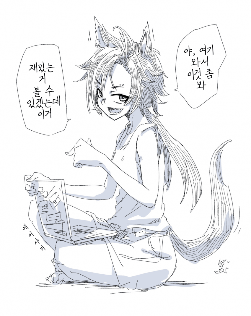 [ぼぶ]로지컬한 이야기가 즐거워 보이는 샤커