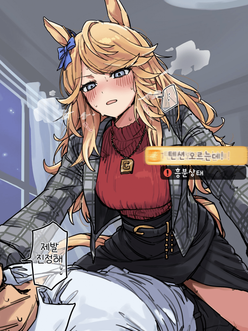 [はるちゃん]흥분상태 시티