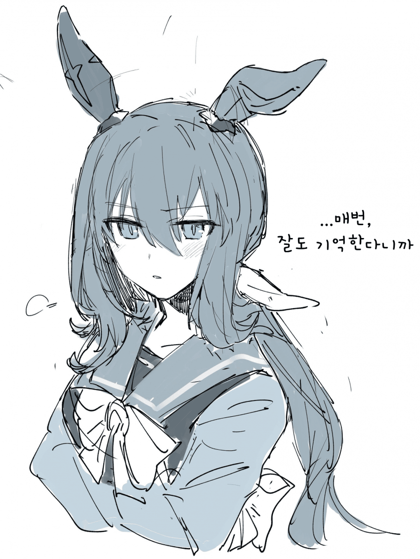 [ひとで] 아야베 씨, 생일 축하해