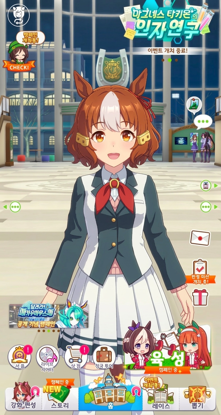 ai) 벨노 라이트와의 존재하지 않는 기억