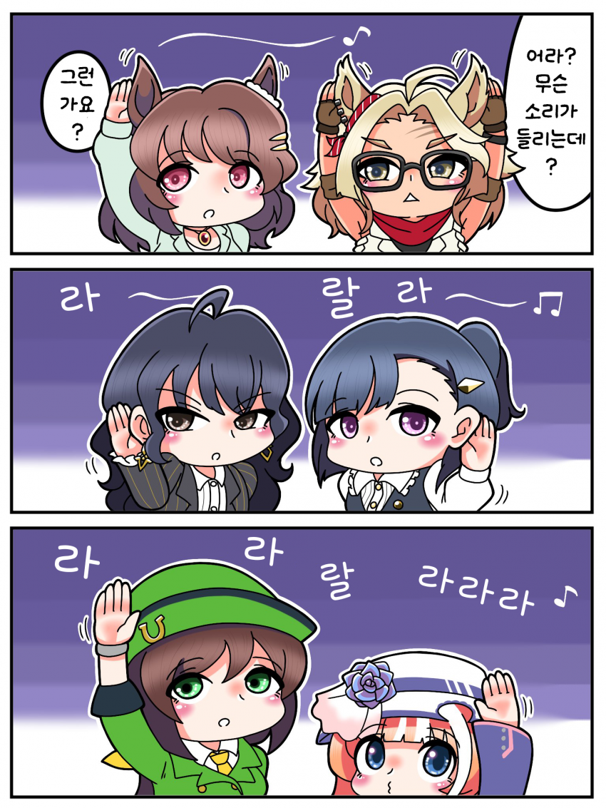 [River &Lake] 이해하면 무서운 만화