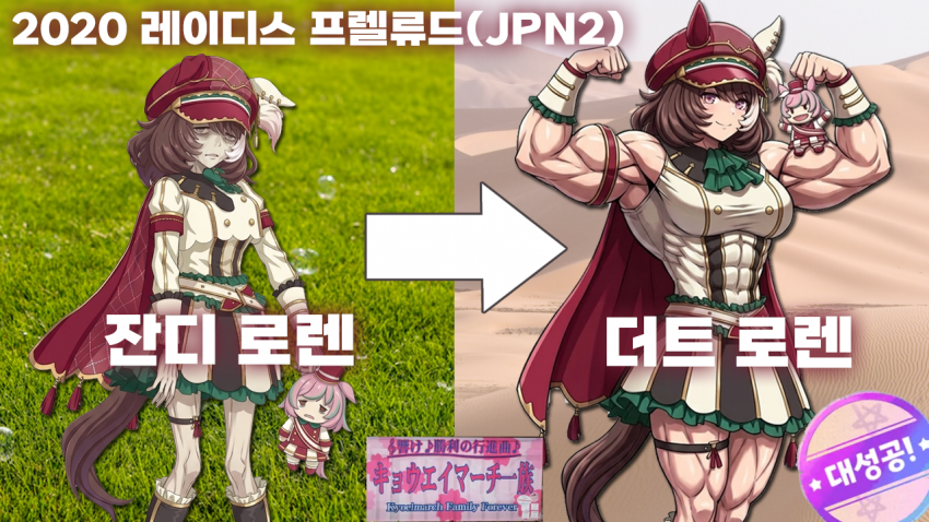 심플한 다음 경마 핫산 썸네일.png