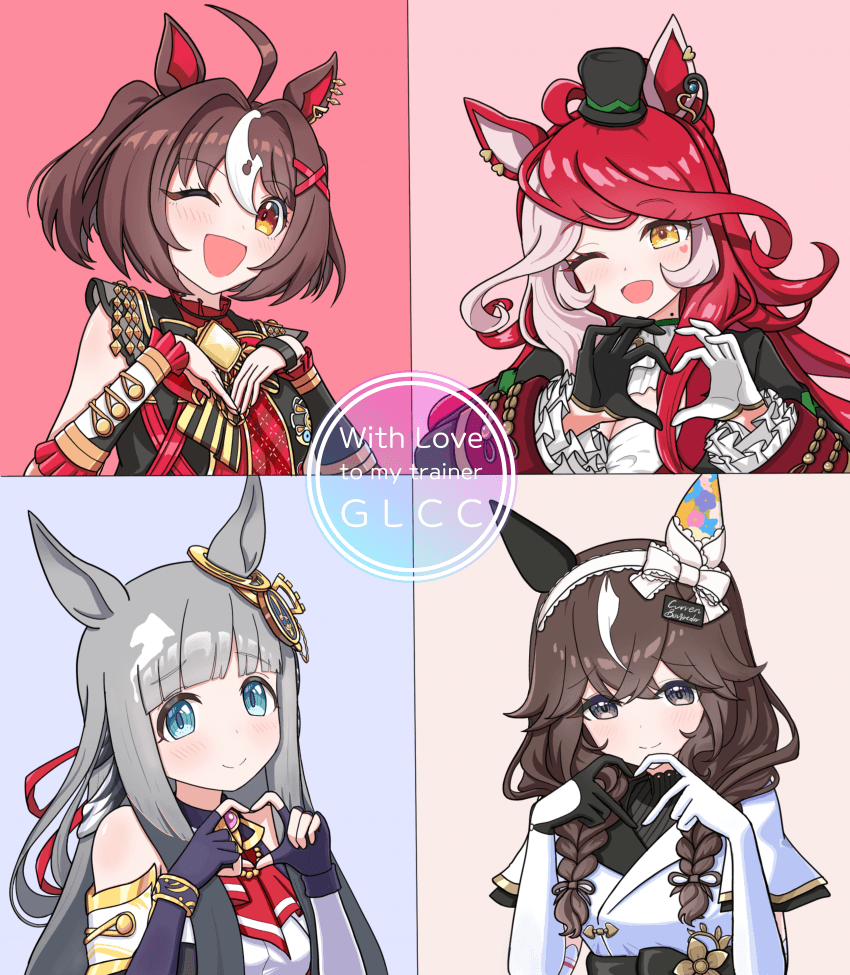 트레이너님께 GLCC의 사랑을 담아