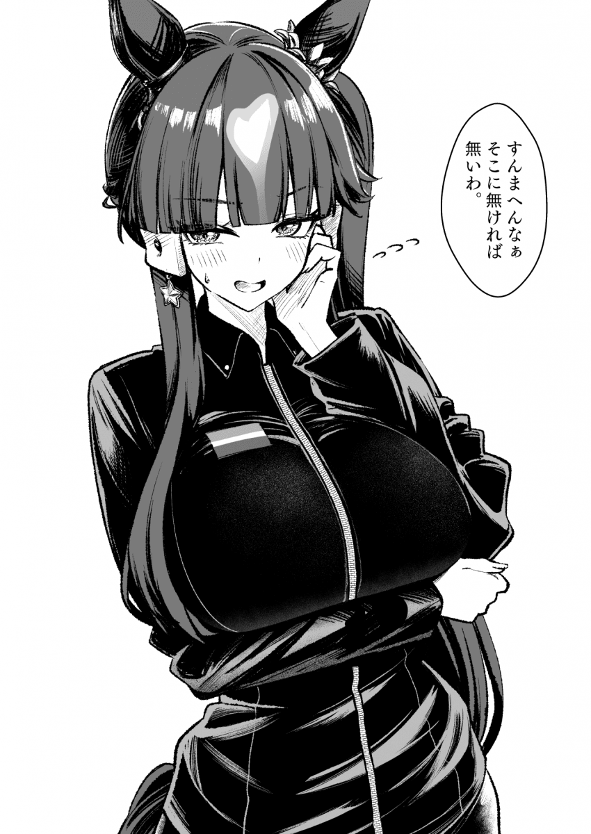 때려죽어도 라라가 취향이라는 아이 트레이너가 보고싶다