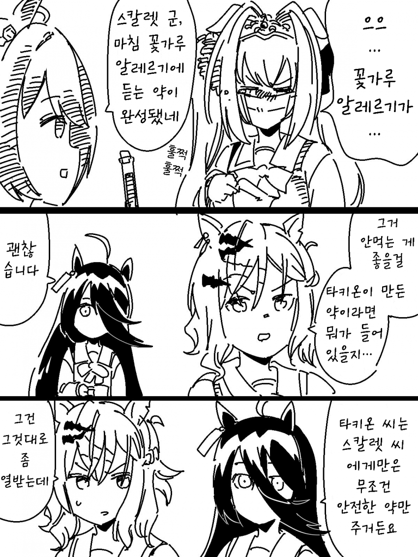 [ペプチド] 부모로서의 최선