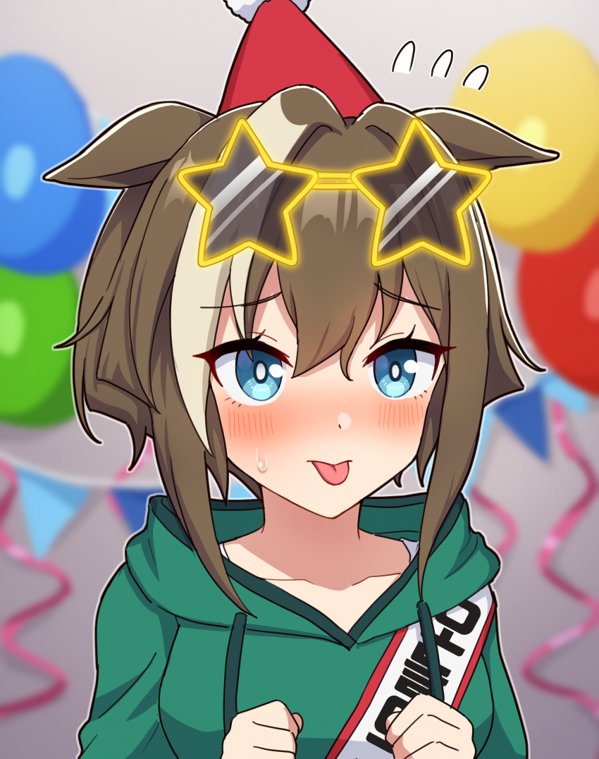 그림)(원본사진有)생일기념 메롱 슈바찌