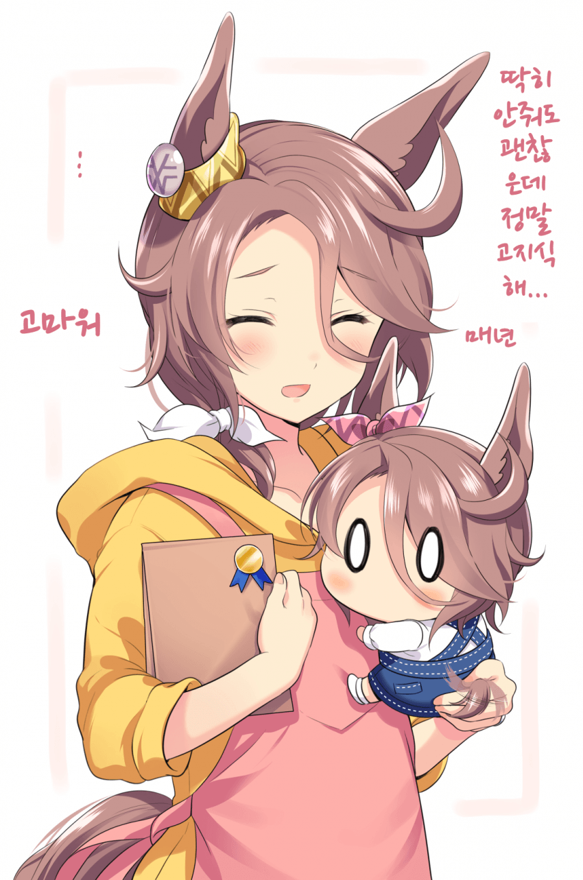 [オダワラハコネ]0314