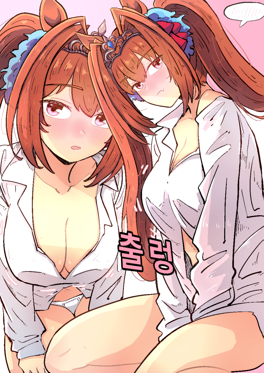 이기적인(?) 다스카씨