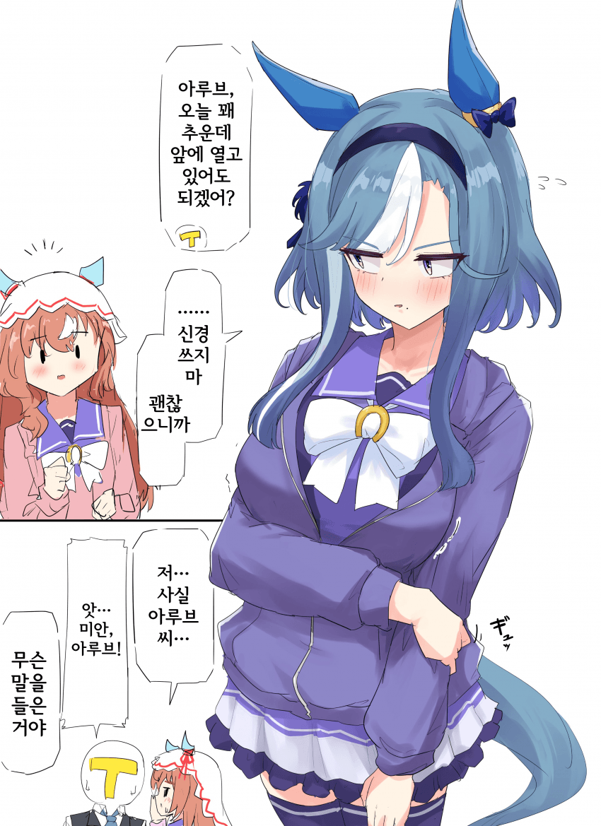 [グレイブックス] 아루브는 『크다』