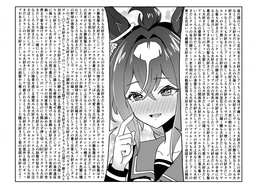 [アナコンダ] 에피파네이아의 진심