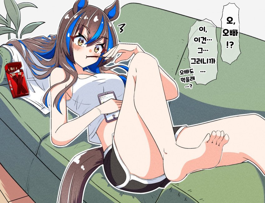 あっくんず) 헬리오스가 여동생이라면?