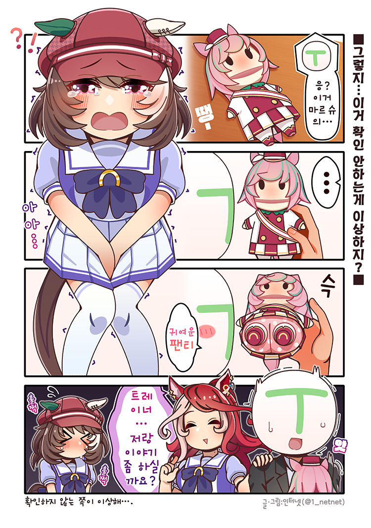 확인할건 해야하잖아...맞지?